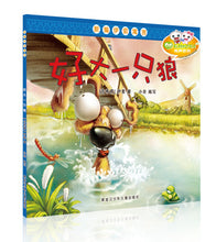 将图片加载到图库查看器,New Aesops Fables 新编伊索寓言 (4 Titles)