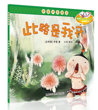 将图片加载到图库查看器,New Aesops Fables 新编伊索寓言 (4 Titles)