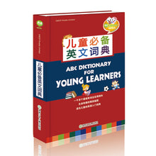 将图片加载到图库查看器,ABC Dictionary for Young Learners 有声词典