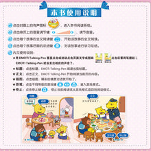 将图片加载到图库查看器,Good Habits 好孩子 好习惯 (3 Titles)