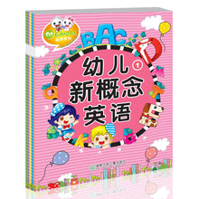 将图片加载到图库查看器,New Concept English 幼儿新概念英语 (6 Titles)