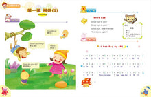 将图片加载到图库查看器,New Concept English 幼儿新概念英语 (6 Titles)