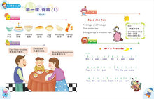 将图片加载到图库查看器,New Concept English 幼儿新概念英语 (6 Titles)