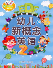 将图片加载到图库查看器,New Concept English 幼儿新概念英语 (6 Titles)