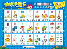 Load image into Gallery viewer, EMOTI Talking-Pen 点读笔
