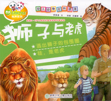 将图片加载到图库查看器，Animal Wiki Stories 幼儿动物百科故事 (6 Titles)
