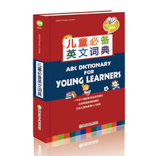 将图片加载到图库查看器，ABC Dictionary for Young Learners 有声词典

