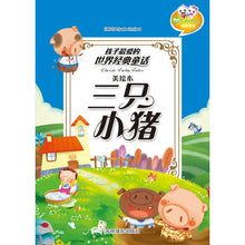 Load image into Gallery viewer, Classic Fairy Tales (Blue Box) 经典童话故事 I (8 Titles)
