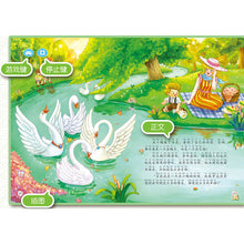 Load image into Gallery viewer, Classic Fairy Tales (Blue Box) 经典童话故事 I (8 Titles)
