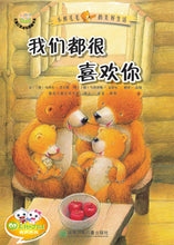 将图片加载到图库查看器，The Little Bear Mao Mao 小熊毛毛的美好生活 (4 Titles)
