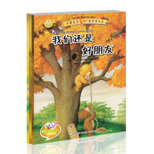 将图片加载到图库查看器，The Little Bear Mao Mao 小熊毛毛的美好生活 (4 Titles)
