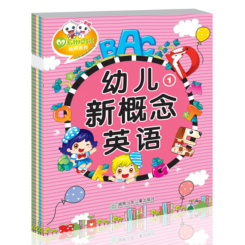 New Concept English 幼儿新概念英语 (6 Titles)