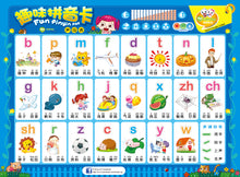 将图片加载到图库查看器，Fun Pinyin Chart 趣味拼音卡
