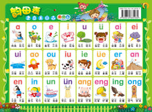 将图片加载到图库查看器，Fun Pinyin Chart 趣味拼音卡
