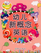 Load image into Gallery viewer, New Concept English 幼儿新概念英语 (6 Titles)
